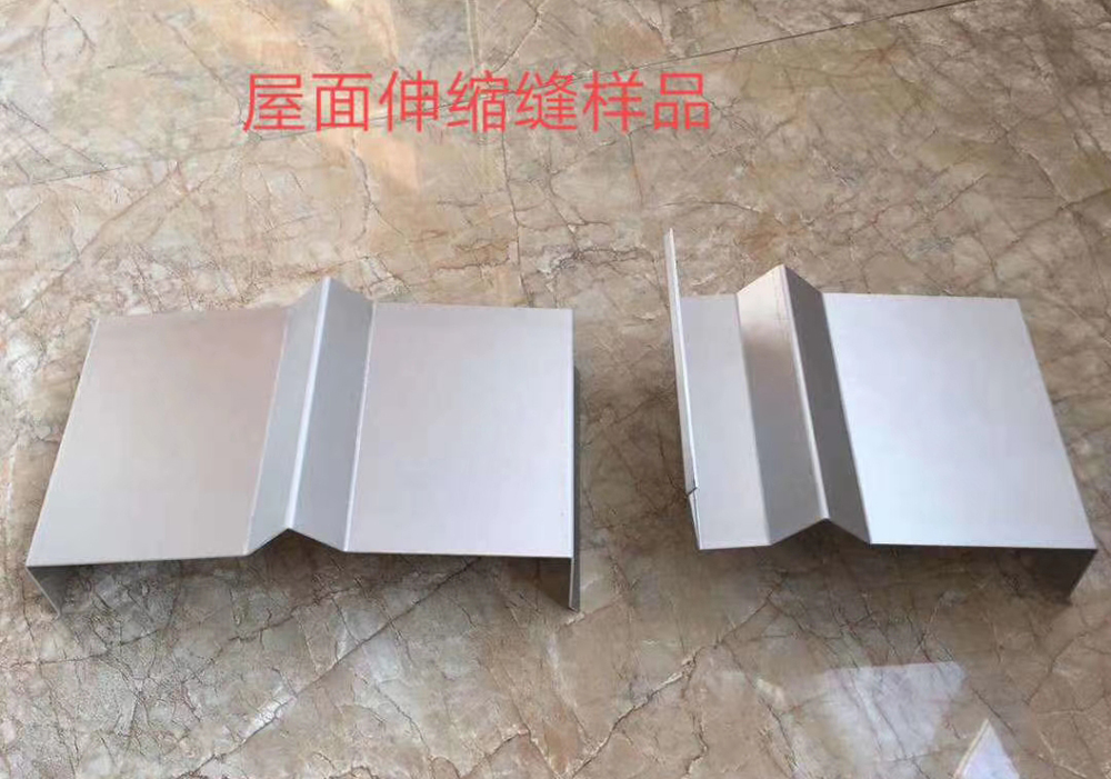 传统型变形缝
