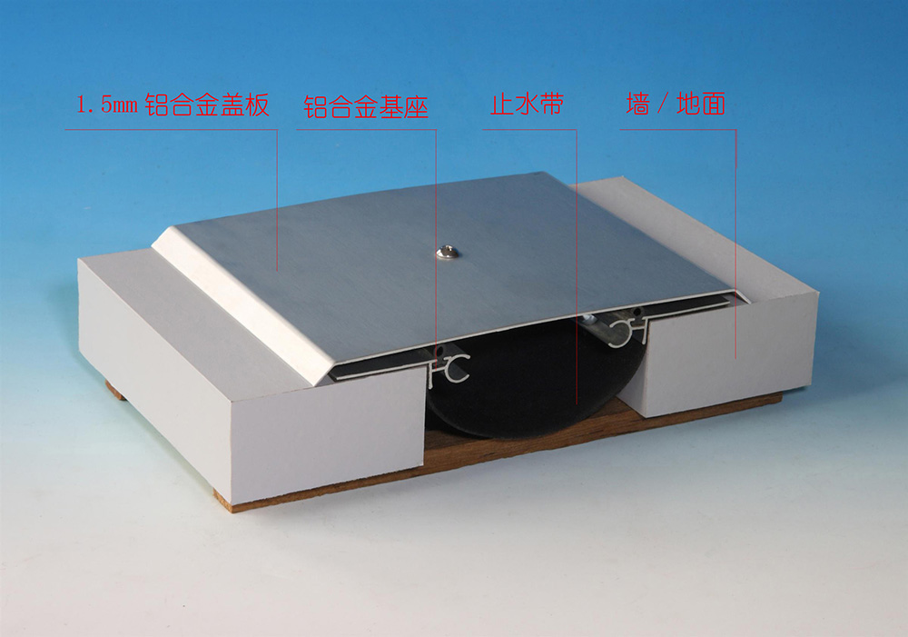 外墙变形缝BF型